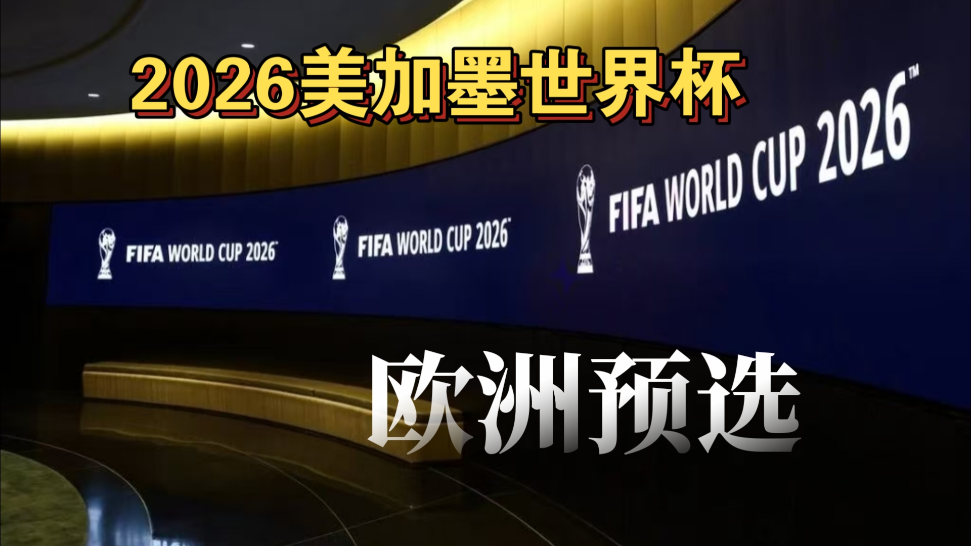 利物浦再次丢分，萨拉赫彻底爆发：有人让我当替罪羊这很不尊重（利物浦又失分，萨拉赫火力全开：让我背锅太不尊重）