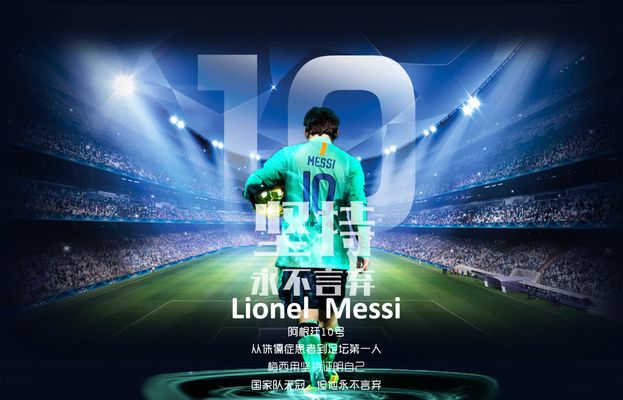 NBA常规赛焦点战精彩瞬间